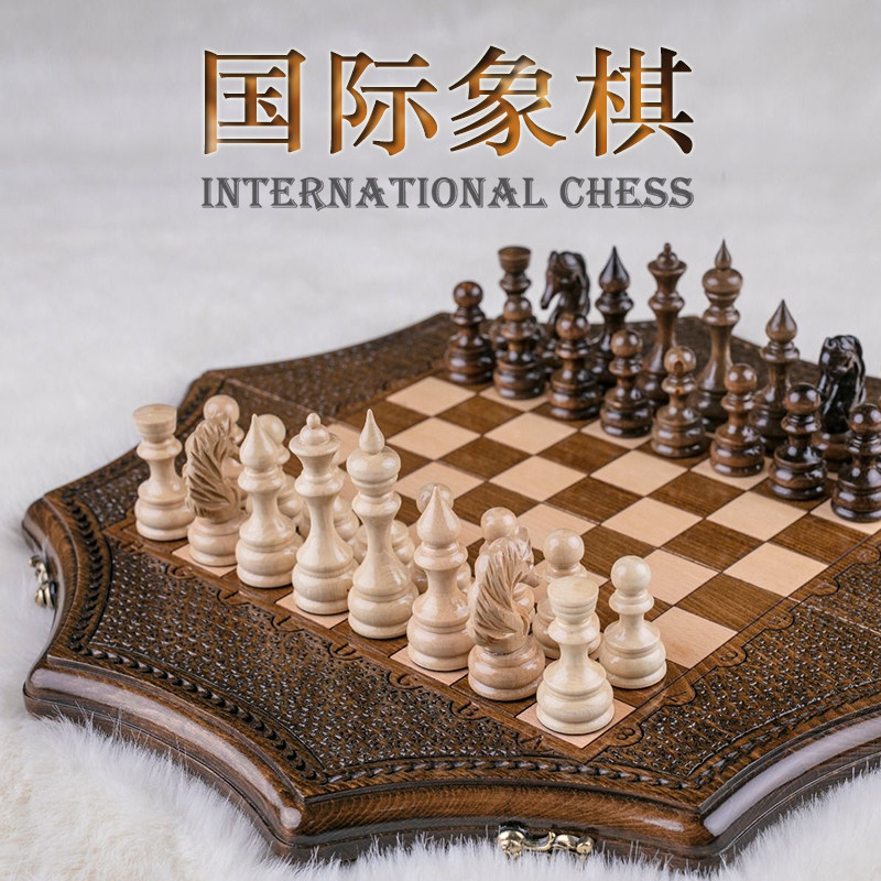 Armenia Exploits Import High-end Pure Handmade Custom Solid Wood Folding Chess Gift Chess Stars