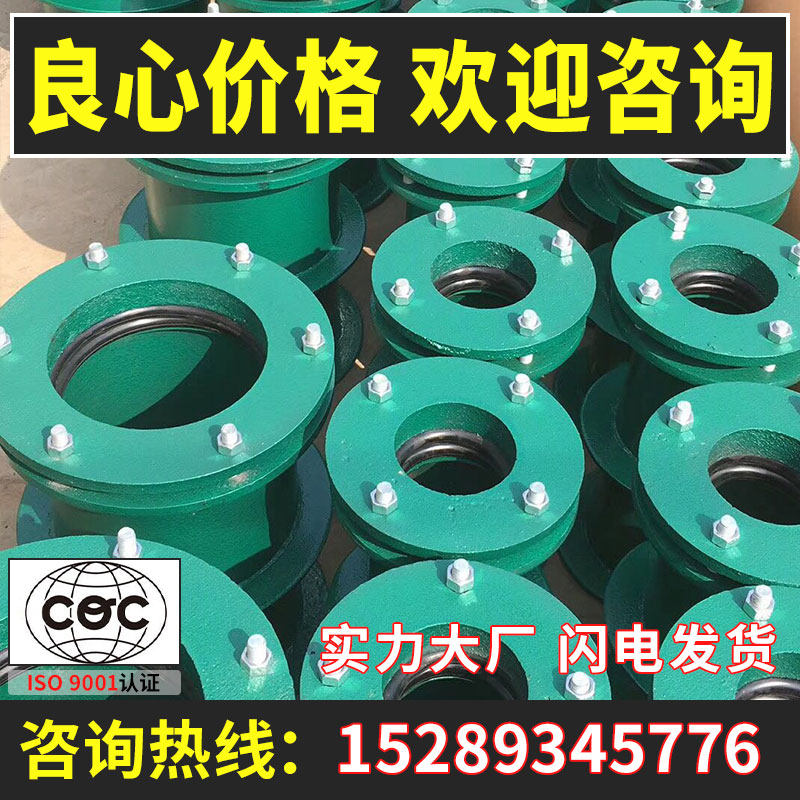 National standard A-type B-type flexible waterproof casing DN25-DN1200 people-proof flexible ventilation pool flexible water stop ring