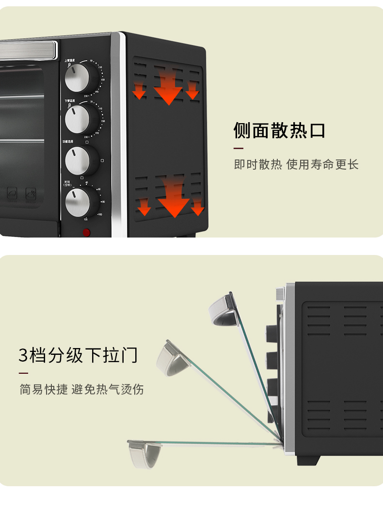 美菱 家用电烤箱 35L 上下独立控温 4层烤位 图14