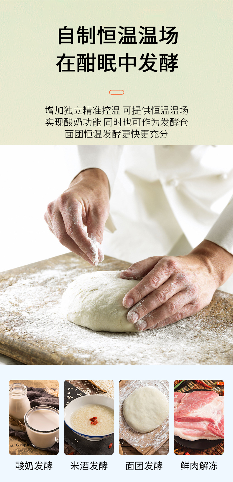 美菱 家用电烤箱 35L 上下独立控温 4层烤位 图6