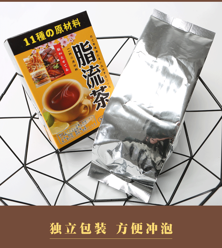 古汉秘方脂流茶刮油大麦脂流茶 图8