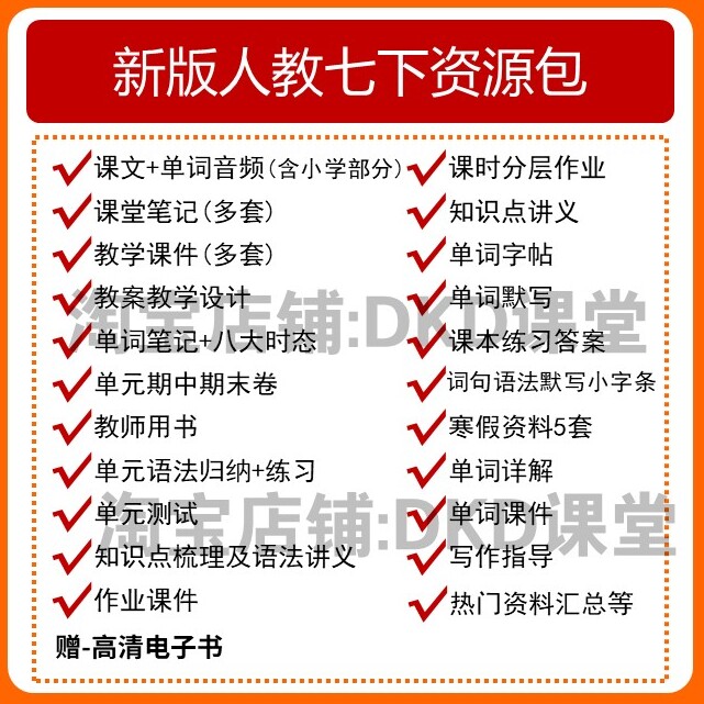 淘宝热销榜和好评榜是如何设置的？揭秘电商榜单背后的秘密