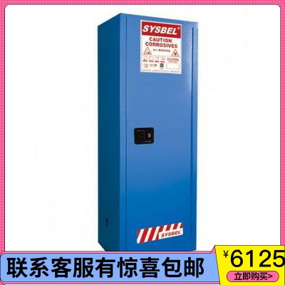 Sisbel SYSBEL22 gallons weakly corrosive liquid fire safety cabinet WA810220B