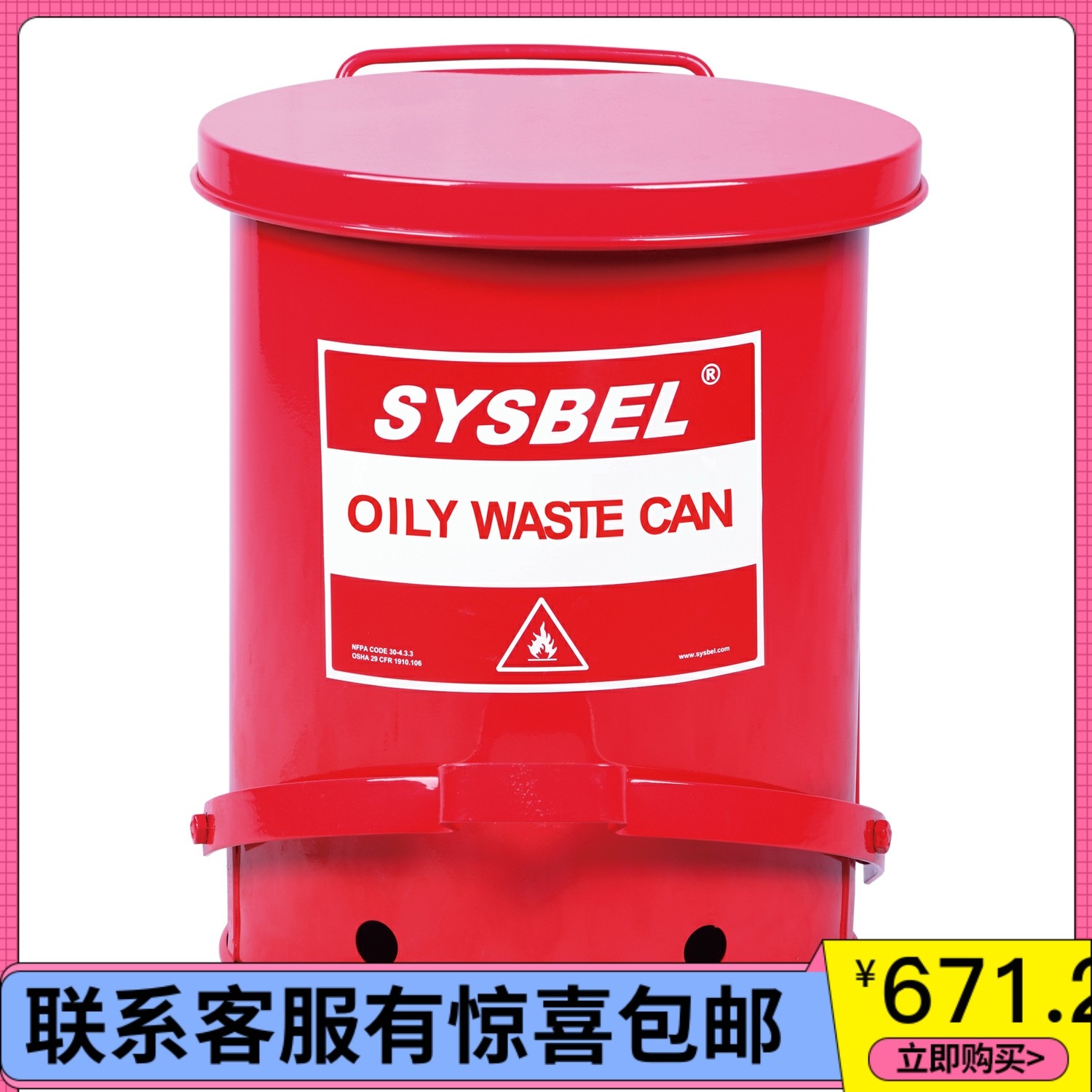 Spot Theses Bell WA8109500 fireproof bin oil stains waste red flammable liquid 14 gallons