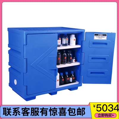 SYSBEL Sisbel 22 gallons Strong Corrosive Chemicals Storage Cabinets Fire-Proof Cabinets ACP80002
