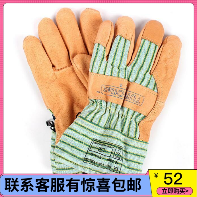 Wittersee warm and soft pig green leather palm anti-freeze gloves 10-2289 oil mechatronic driver driving 27 5cm
