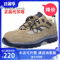 Deir Tower 301305 genuine leather breathable labour shoes ladle head anti-stab and high temperature resistant working men and women