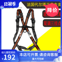 DELTA DELTA 501022 FIRE TWO TYPE SEATBELTS HAR22 THREE HANGING POINTS FULL BODY FLAME RETARDANT SEAT BELT