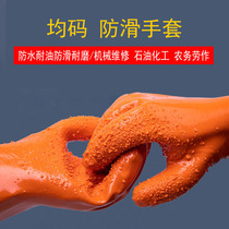 Endurance Bao 807 PVC skid-proof gloves NLB-807 thickened anti-wear and abrasion-resistant industry oil resistant