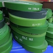 Automatic mahjong machine accessories Mahjong machine belt conveyor belt Suction wheel belt Belt conveyor belt