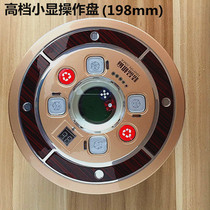 Automatic mahjong machine accessories operation panel control panel 198mm Cherry blossom on the island Wangqueolongsongle king