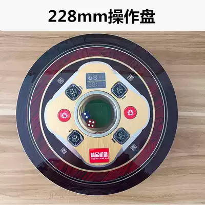 Automatic Mahjong machine accessories 228mm operation panel control panel Dice plate Bird morning cherry Blossom Mahjong table operation panel