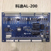 Fully automatic mahjong machine accessories Mahjong Machine Motherboard breadboard AL-200 Cody Chong Vanguard 200
