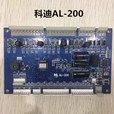 Automatic Mahjong machine accessories Mahjong machine motherboard circuit board motherboard AL-200 Kodi charge No 200