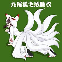 Flannel Nine-tailed Winter Cute Cartoon Cartoon Around the fox COS One-piece Pyjamas male and female lovers Thickened Winter