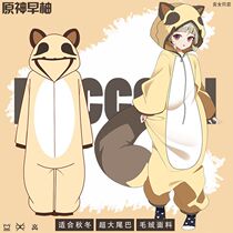 Original God Pyjamas Morning Pompeo Balsamese Basil Bazhong Away Conjoined Flannel Home Clothing Game Perimeter Cartoon Men and women