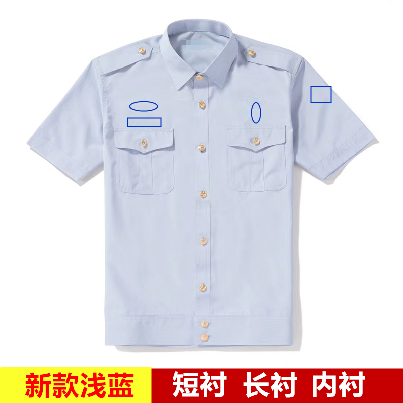 New Fire-Fighting Formal Shirt Light Blue Short-Sleeved Men's and Women's Summer Long-Sleeved Lined Jacket Short-Lined Flame Blue Long Shirt