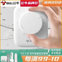 Bull new timer household electric car battery mobile phone charging automatic power socket 10A 16A