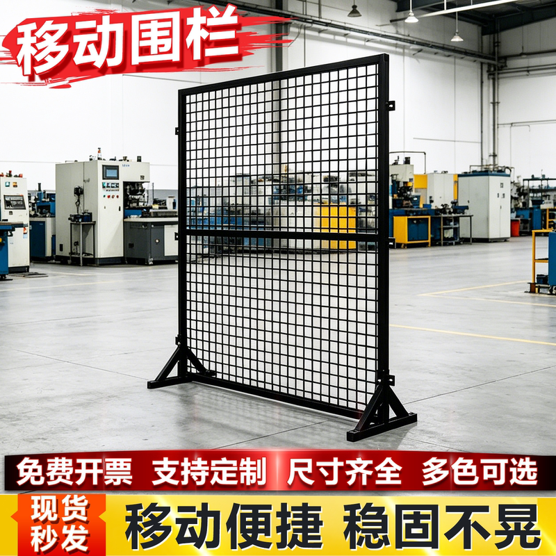 Iron Display Rack, Floor-Standing Mobile Storage Rack, Grid-Style Floor-Standing Iron Display Rack, Mall Event Fence Grid Display Rack Iron Display Rack, Floor-Standing Mobile Storage Rack, Grid-Style Floor-Standing Iron Display Rack, Mall Event Fence Grid Display Rack