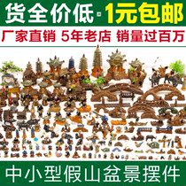 Eurostyle Fake Mountain Flowing Water Fountain Bonsai Humidifier Trick office Living room Dining Room Adornment Wind Water Wheel Floor Pendulum