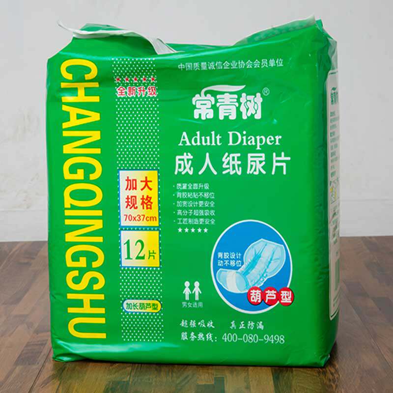 Evergreen Tree Adult Paper Diaper Large Size size Old urine No wet man Maternal special urine mat lengthened (12 pieces)