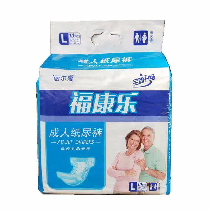 Fu Amenities Lierna Adult Paper Diaper L code increasing disposable thickened urine not wet for men and women 110-160