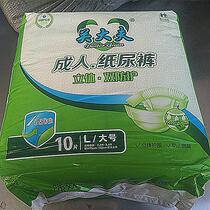 Guan Doctor Adult Paper Diaper Large Number L Code Seniors Urine Not Wet Old Man Care Pants Female Adult Urine Pants