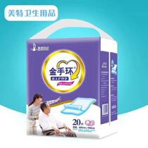 Gold bracelet 600mm * 900mm Care pad for elderly maternal men and women to apply 20 tablets