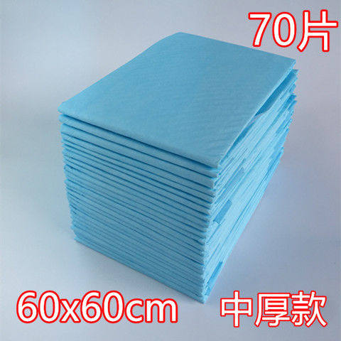 Conmust come adult care cushion large number thickened disposable adult paper urine cushion nursing mat adult 60x90 urine mat