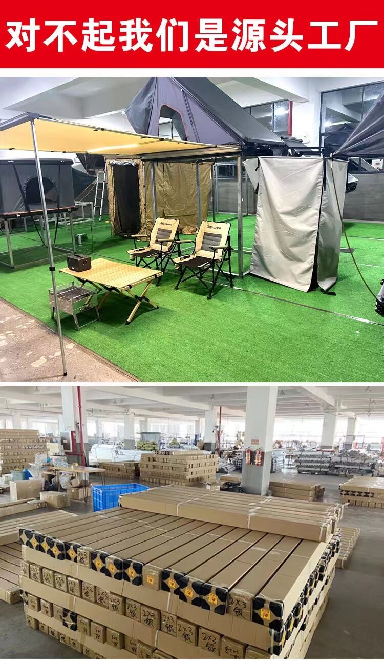 Атриум 汽车遮阳篷防雨自驾游侧边露营户外车边涂银防晒侧篷汽车天幕帐篷