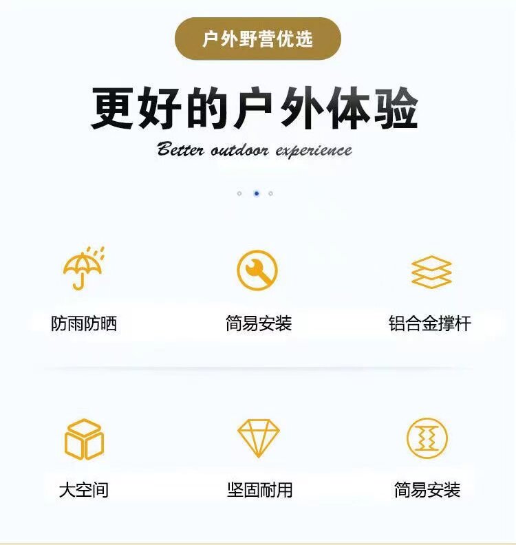 Атриум 汽车遮阳篷防雨自驾游侧边露营户外车边涂银防晒侧篷汽车天幕帐篷