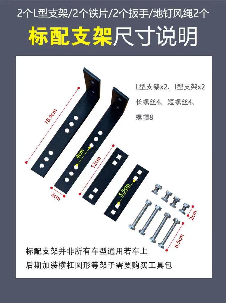 Атриум 汽车遮阳篷防雨自驾游侧边露营户外车边涂银防晒侧篷汽车天幕帐篷