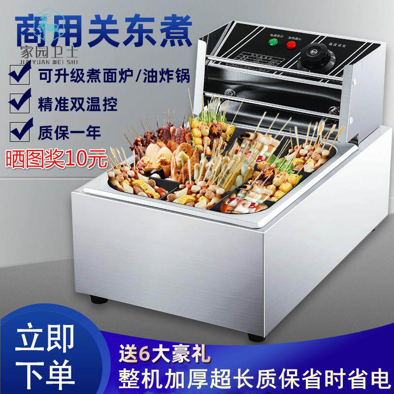 Electric mobile equipment stall Oden machine Commercial small snack truck multi-function skewer convenience store home
