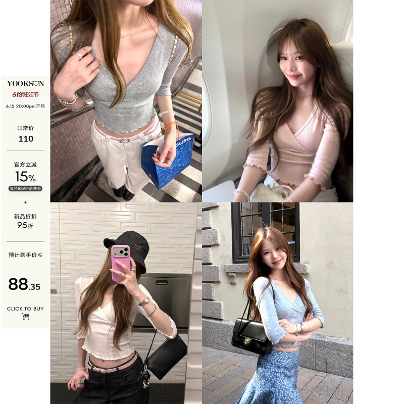 Yookson Light Oxygen Soft First-Look Beauty Korean Style Gentle Cross-Neck Ruffled Slim Mid-Sleeve Top