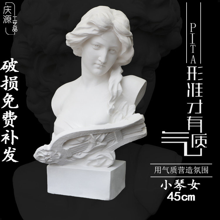 Sculpture Xiaoqin female plaster like a small violin female breast like a 45CM-organ female plaster like a plaster teaching aid manufacturer direct