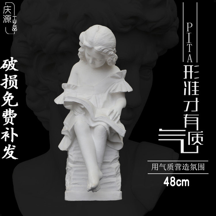 Reading girl girl's plaster statue like manufacturer direct swing piece statue decoration fine art teaching aid plaster like model pendulum piece