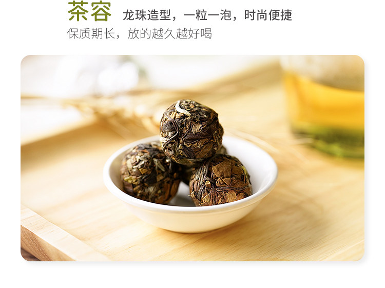 叶铺 福鼎白茶 降火消暑 160g 图6