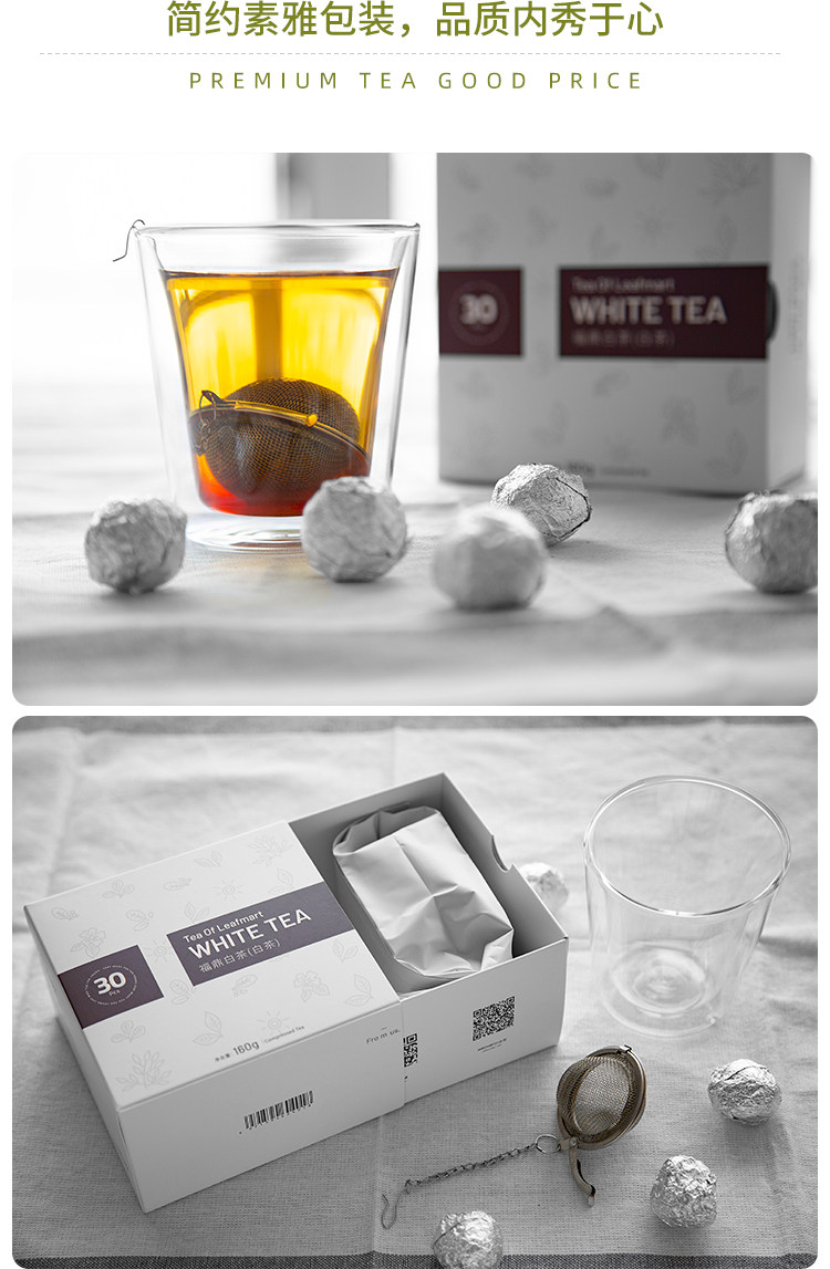 叶铺 福鼎白茶 降火消暑 160g 图8