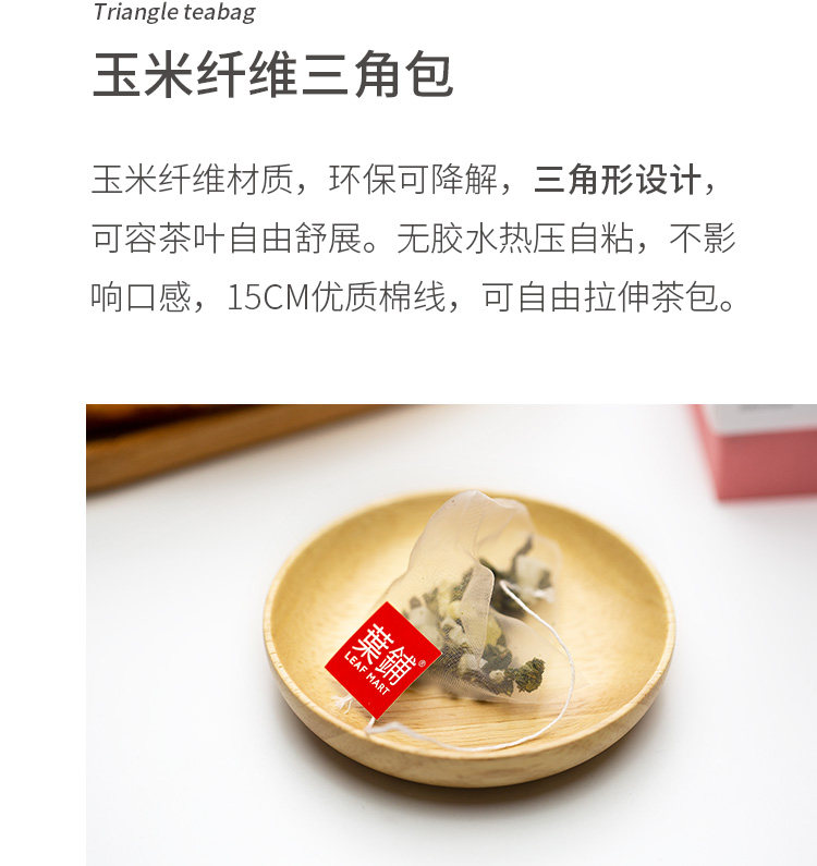 神价 知乎好评 叶铺 蜜桃乌龙茶 3g*15袋 图7
