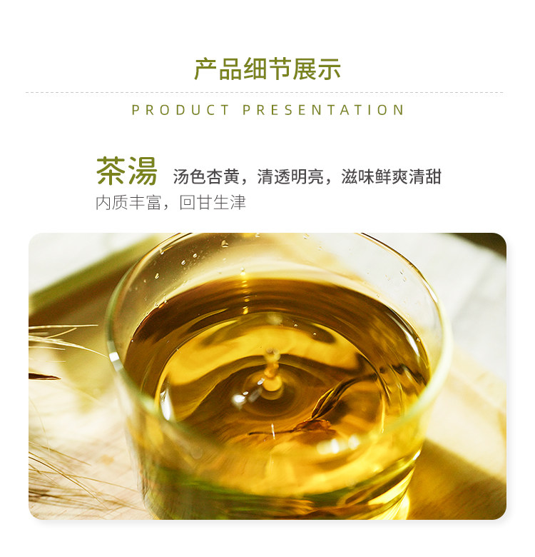 叶铺 福鼎白茶 降火消暑 160g 图5