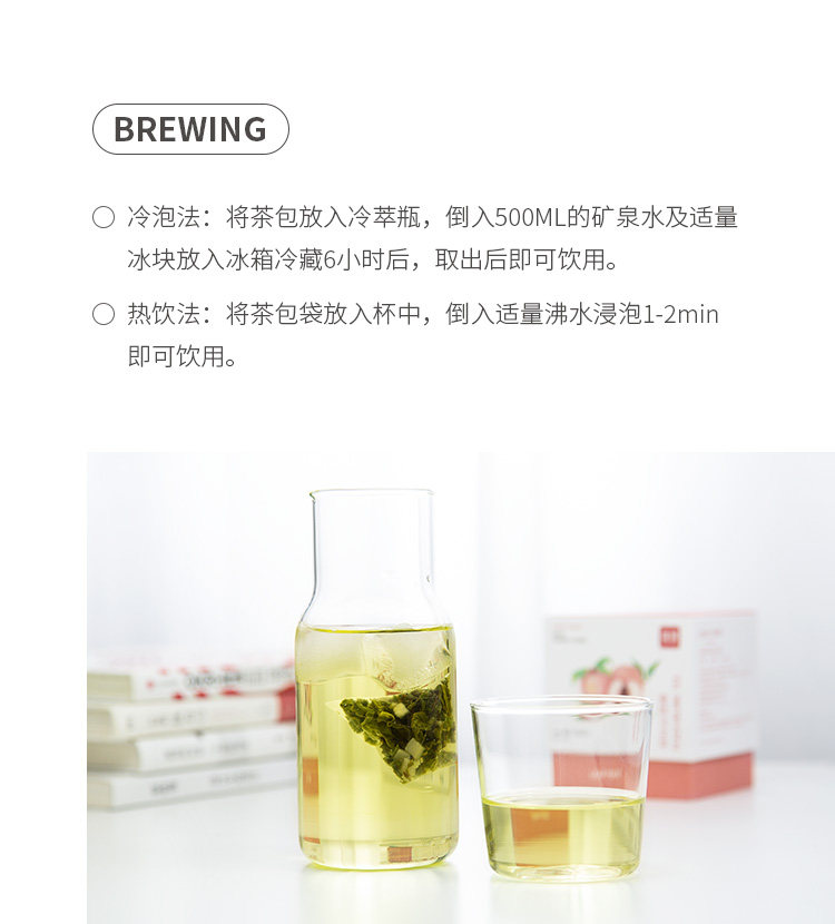 神价 知乎好评 叶铺 蜜桃乌龙茶 3g*15袋 图8