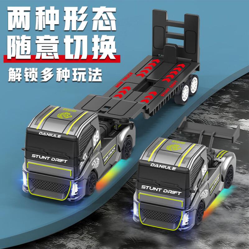 Rc Remote Control Semi-Trailer Truck Trailer Head Truck Drift 1:87 Mini Boy Children's Toy Car Model Rc Remote Control Semi-Trailer Truck Trailer Head Truck Drift 1:87 Mini Boy Children's Toy Car Model