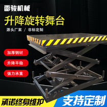 Electric lifting stage hydraulic lift wedding lifting platform Bar ground trembling table round car rotating Booth