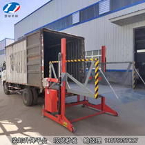 Electric loading and unloading lift mobile small loading and unloading platform car hydraulic lift cargo elevator container boarding bridge