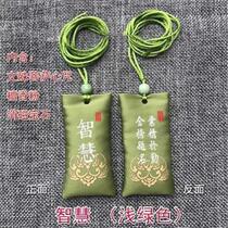 Small cloth bag with words of wisdom tips bag protective blessing bag containing Manjushri mantra sachet portable sachet bag charm bag