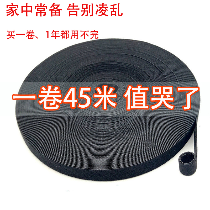 超お買い得のベルクロケーブルタイ 45メートル 超お買い得のナイロンフックアンドループコンピュータデータケーブルタイ