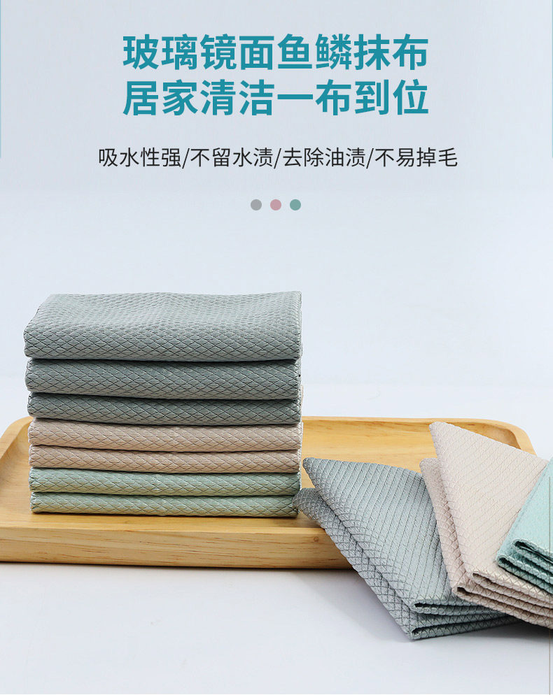 春丰 家用鱼鳞抹布 5条装 图2