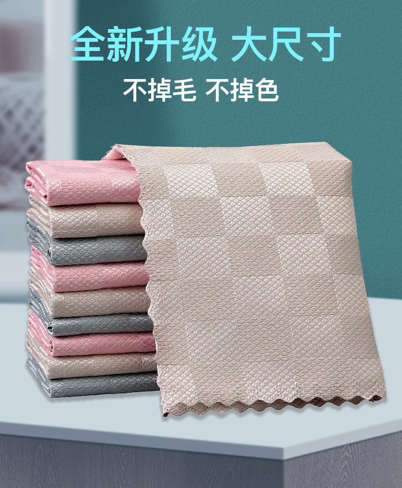 春丰 家用鱼鳞抹布 5条装 图1