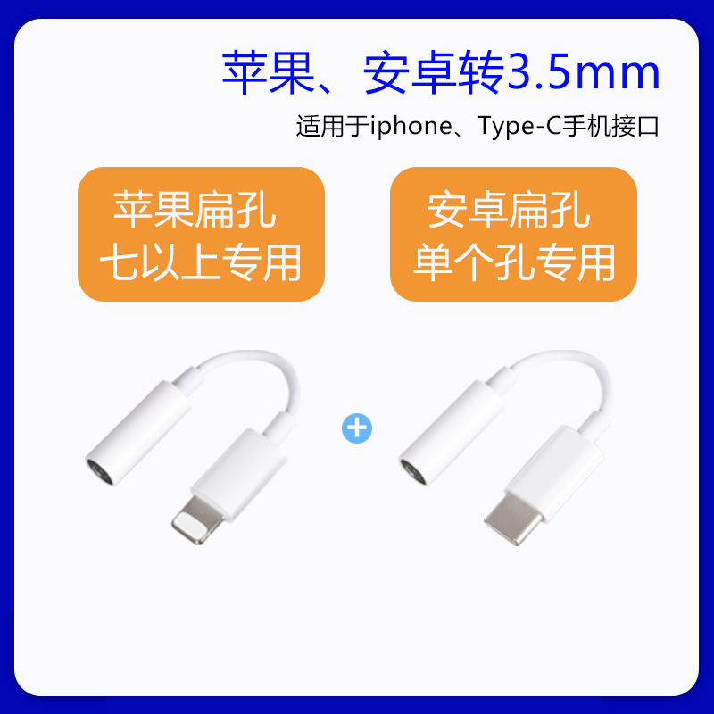 DGH Type-c Lightnin to 3 5mm conversion head Mobile phone live recording network class converter extension cable 3 5mm three-stage to four-pole conversion cable Mobile phone audio cable
