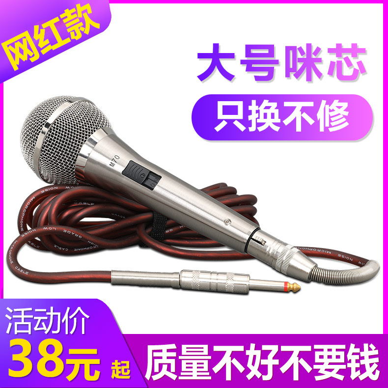 DGH Professional Wired Microphone Motion Lap Mckaraoke Karaoke Home Singing Outdoor Stage Performance Band Microphone Power Amplifier Outdoor Ralever Sound KTV Conference Talk Chair K Song Live Yelling